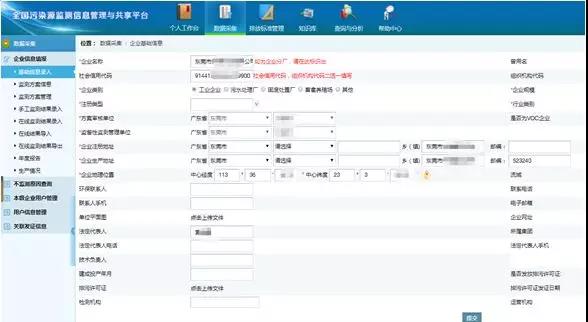 微信图片_20210924094928.jpg 微信图片_20210924094928.jpg